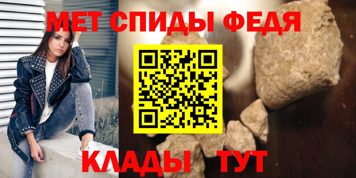 Амфетамин Розовый Россия