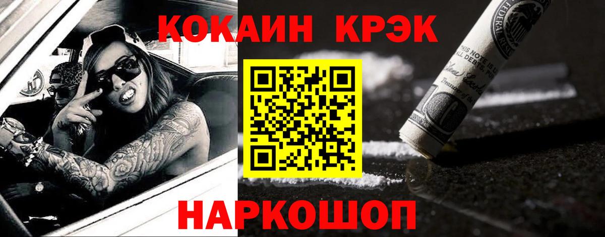 Кокаин Боливия Россия