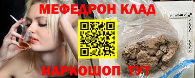 сатива Азнакаево