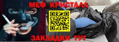 гашик Абакан