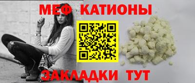 сатива Азнакаево