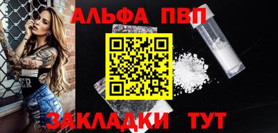 сатива Азнакаево