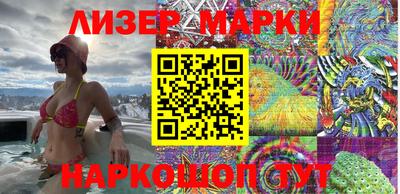 гашик Абакан