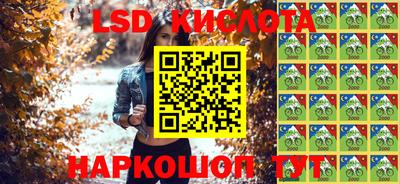 бутират Абинск