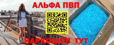 гашик Абакан