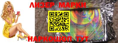 гашик Абакан