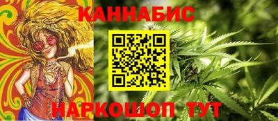 сатива Азнакаево