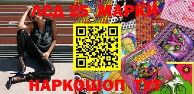 гашик Абакан