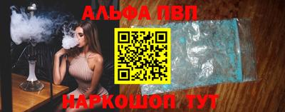 гашик Абакан