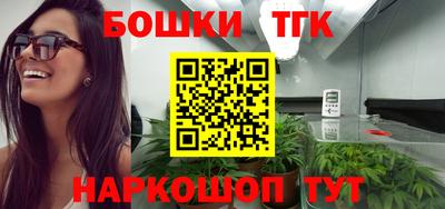 сатива Азнакаево