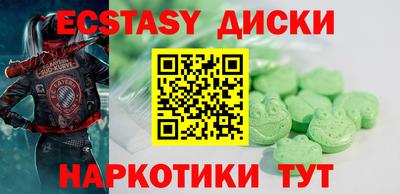 бутират Абинск