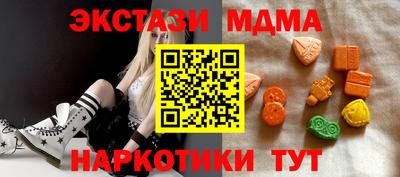 гашик Абакан