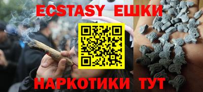 гашик Абакан
