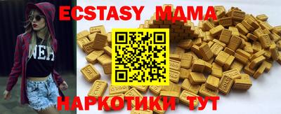 сатива Азнакаево