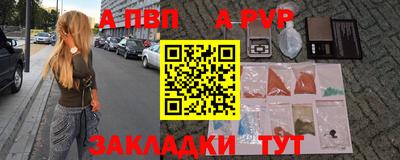 гашик Абакан