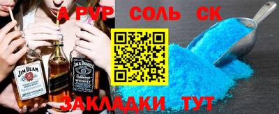 бутират Абинск
