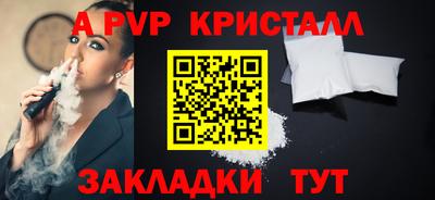 сатива Азнакаево