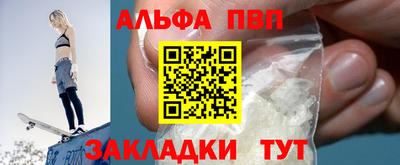 гашик Абакан