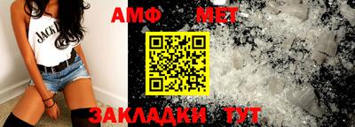 гашик Абакан