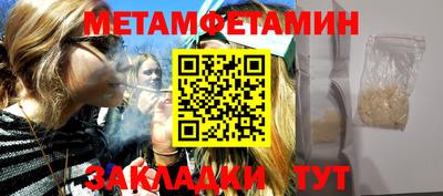 гашик Абакан