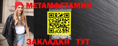 сатива Азнакаево