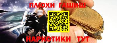сатива Азнакаево