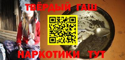 гашик Абакан