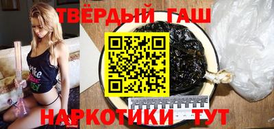 гашик Абакан