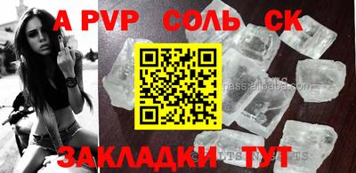 гашик Абакан
