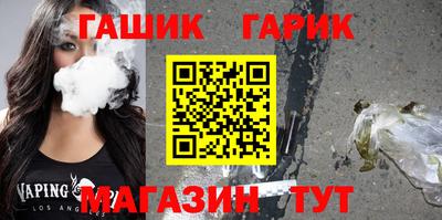 гашик Абакан