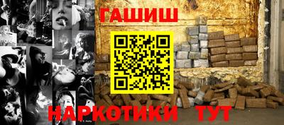 сатива Азнакаево