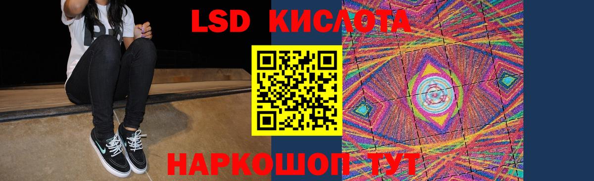 Лсд 25 экстази  Лсд 25 экстази ecstasy  Вход с VPN  ЛСД экстази ecstasy  Россия 