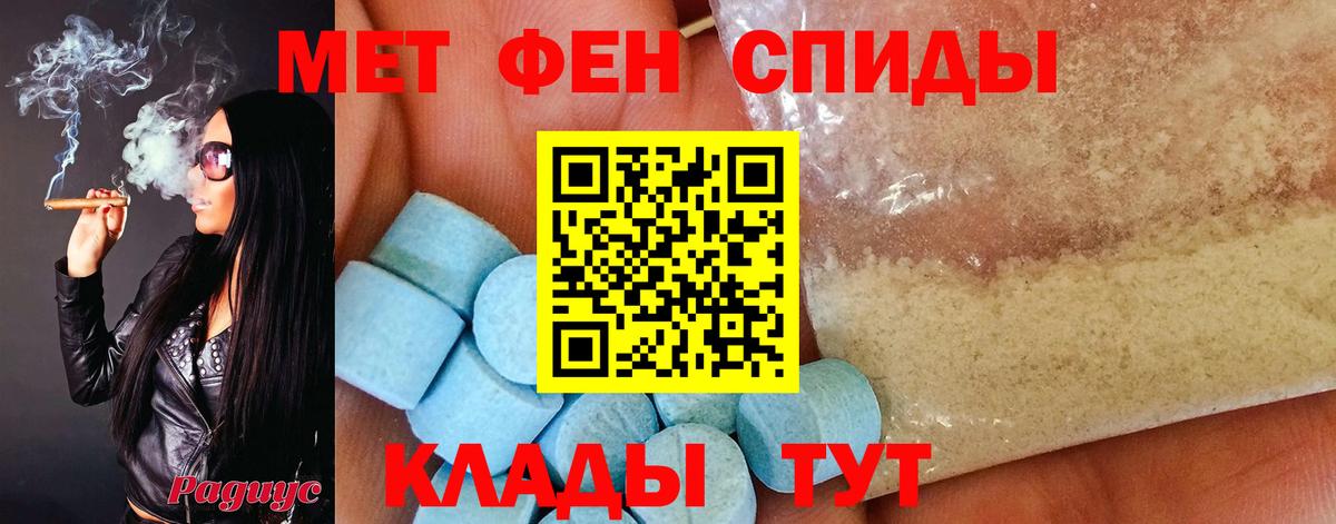 Метамфетамин кристалл Россия
