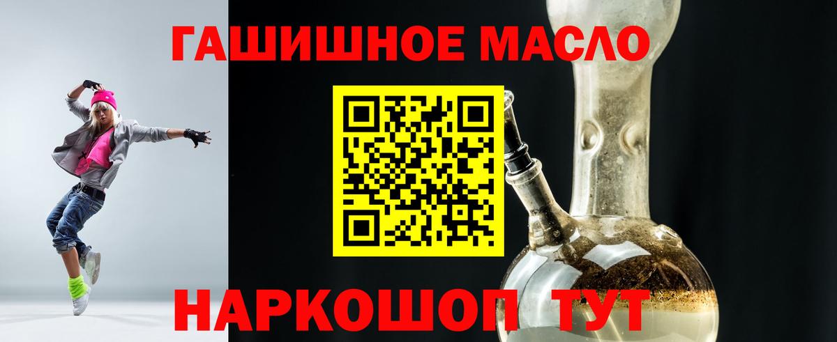 Дистиллят ТГК Wax  Вход с VPN  Россия 